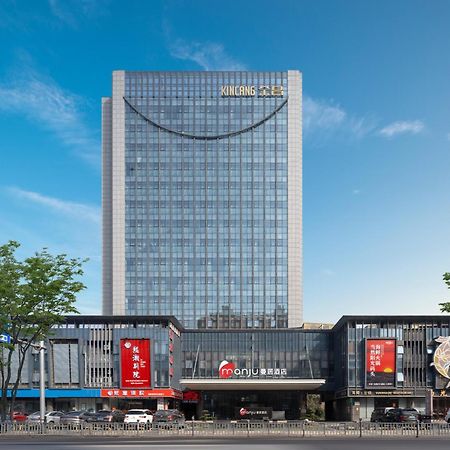 Manju Hotel Shaoxing Keqiao Wanda Zewnętrze zdjęcie