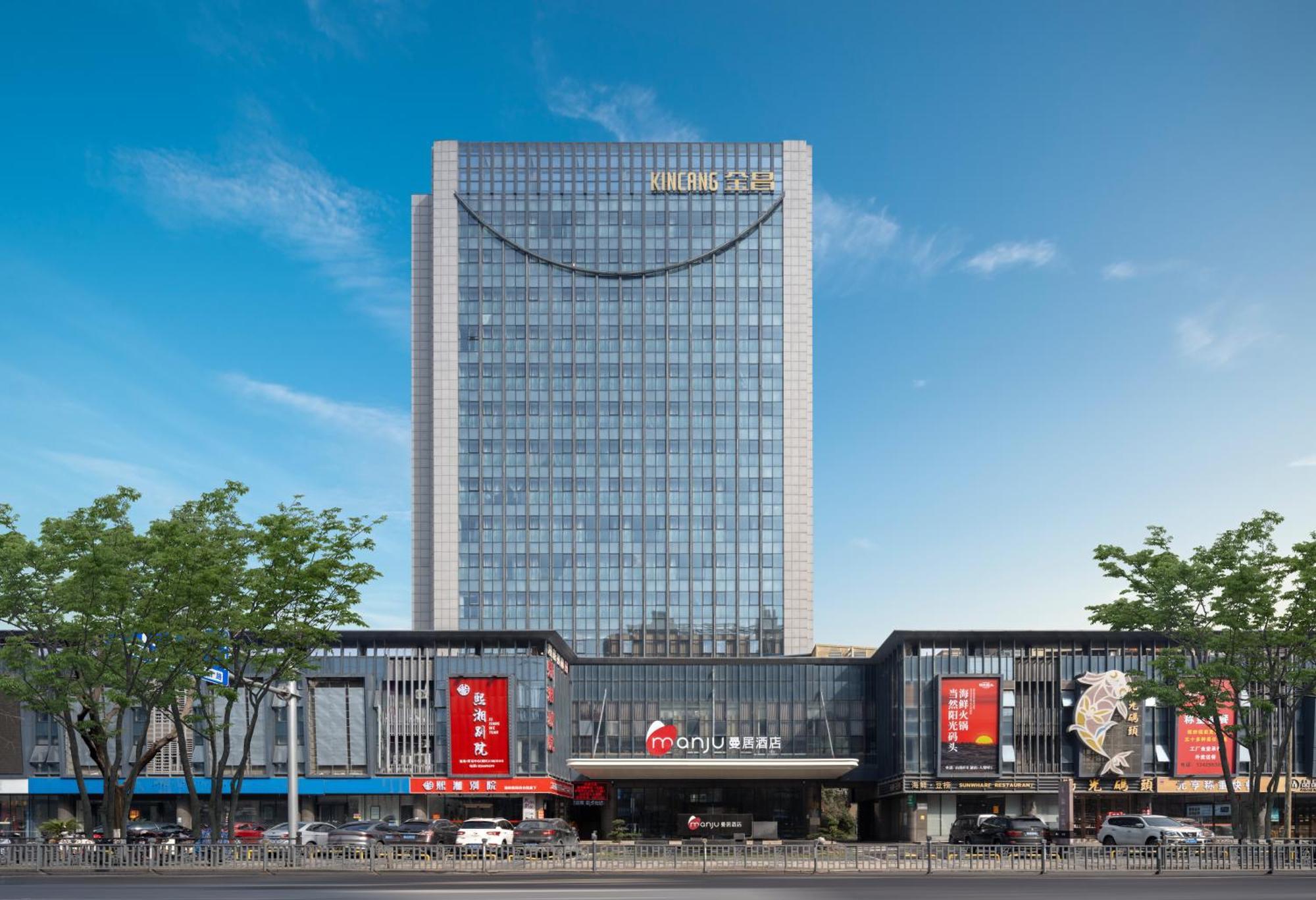 Manju Hotel Shaoxing Keqiao Wanda Zewnętrze zdjęcie