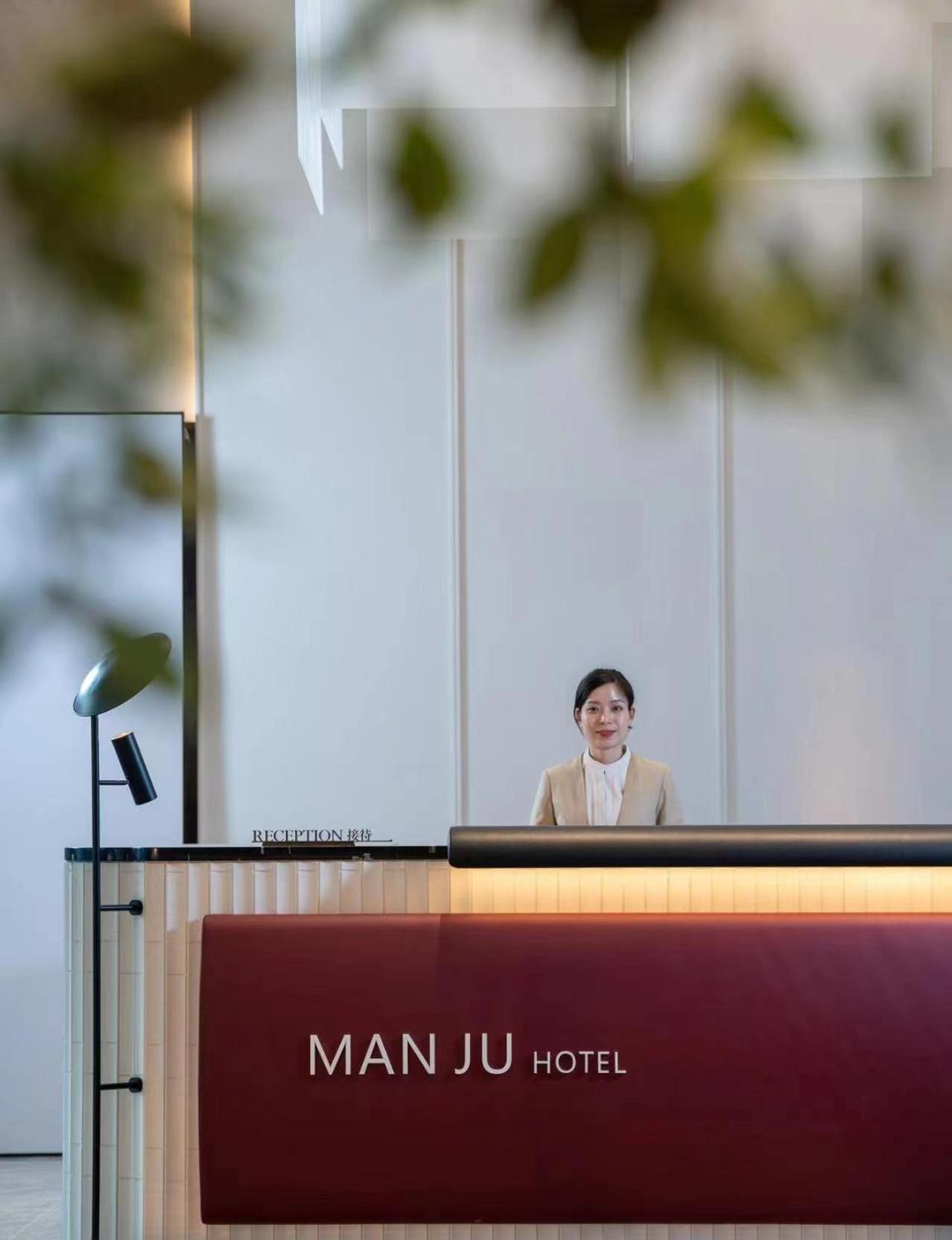Manju Hotel Shaoxing Keqiao Wanda Zewnętrze zdjęcie