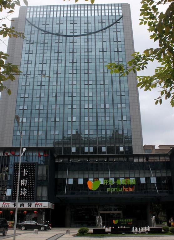 Manju Hotel Shaoxing Keqiao Wanda Zewnętrze zdjęcie