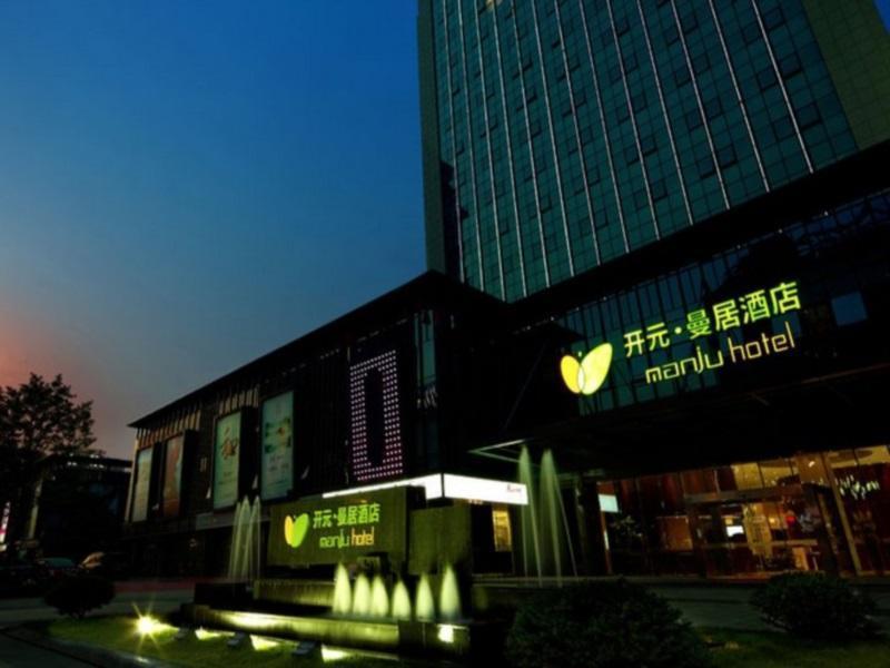 Manju Hotel Shaoxing Keqiao Wanda Zewnętrze zdjęcie